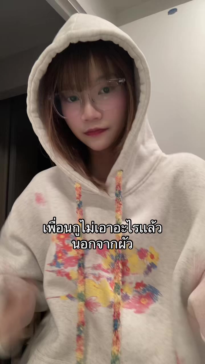 @แว่นปากซิ่ง