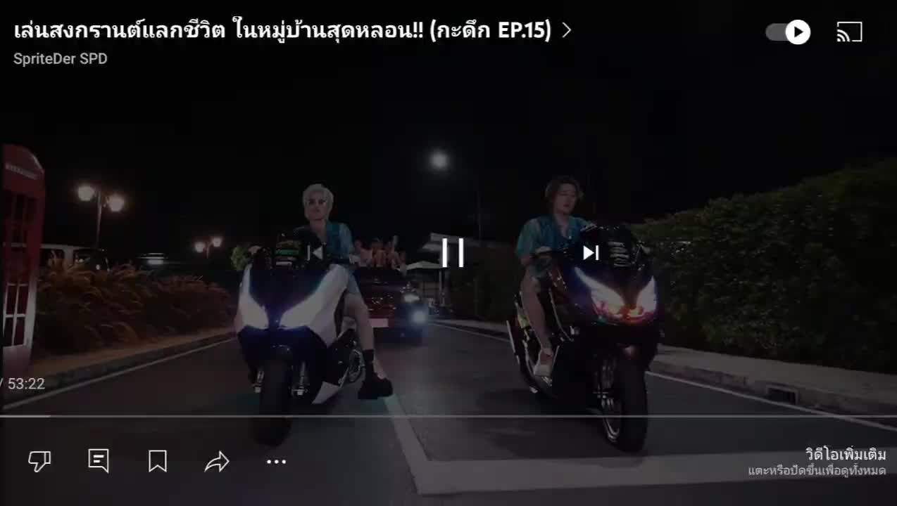 @DearNoname 🇹🇭