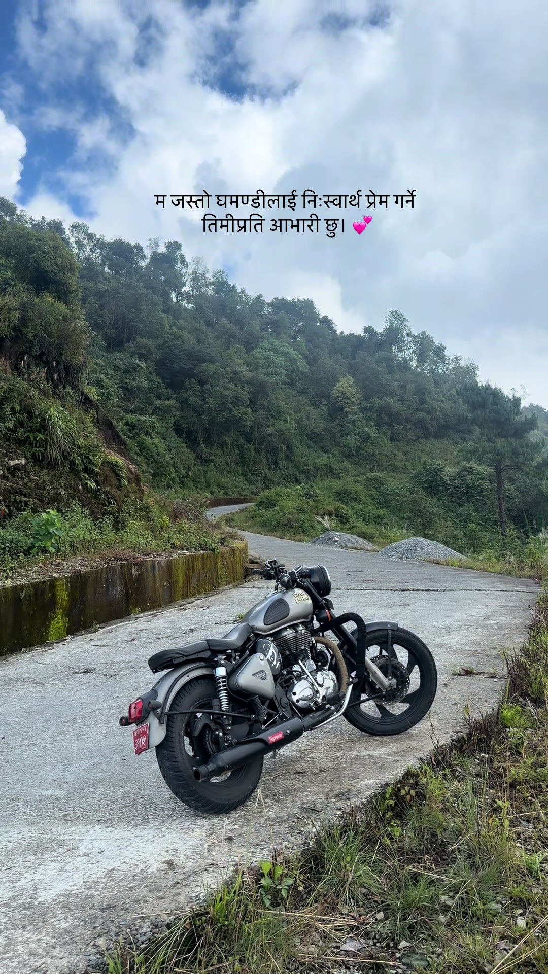 @सम्राट छेत्री