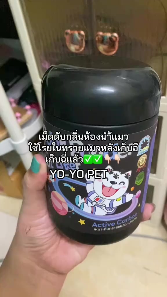 @ม๊ะมี๊ที่มีลูกเป็นแมวหนัก8โล🍒