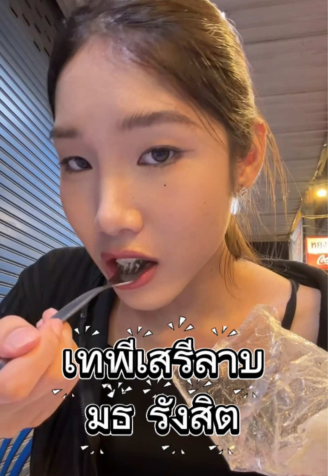 @Nrin