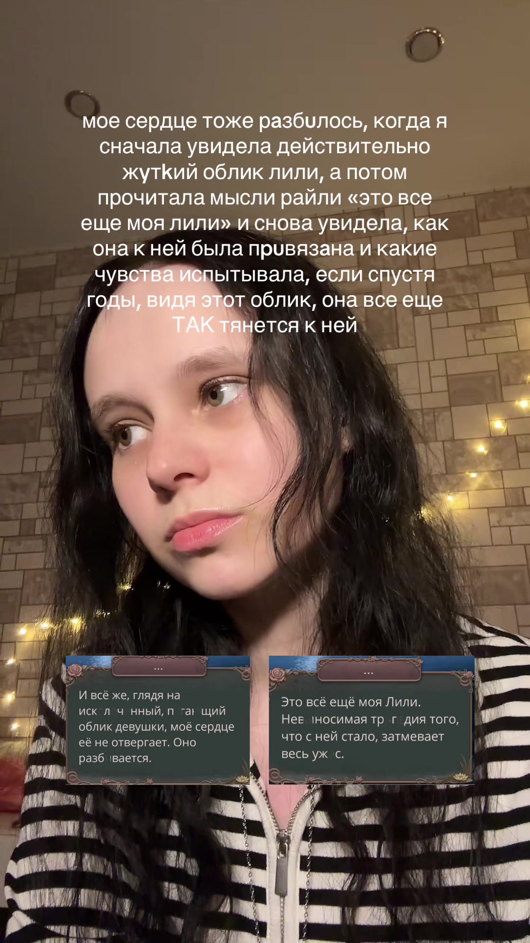@свет