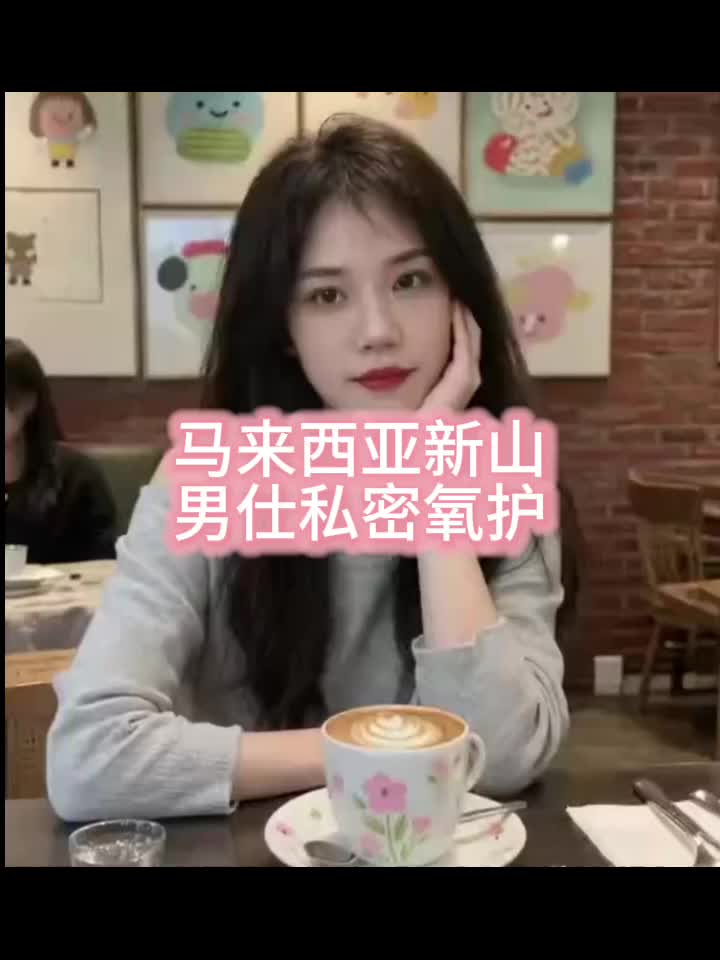 @新山JOJO徒手男私