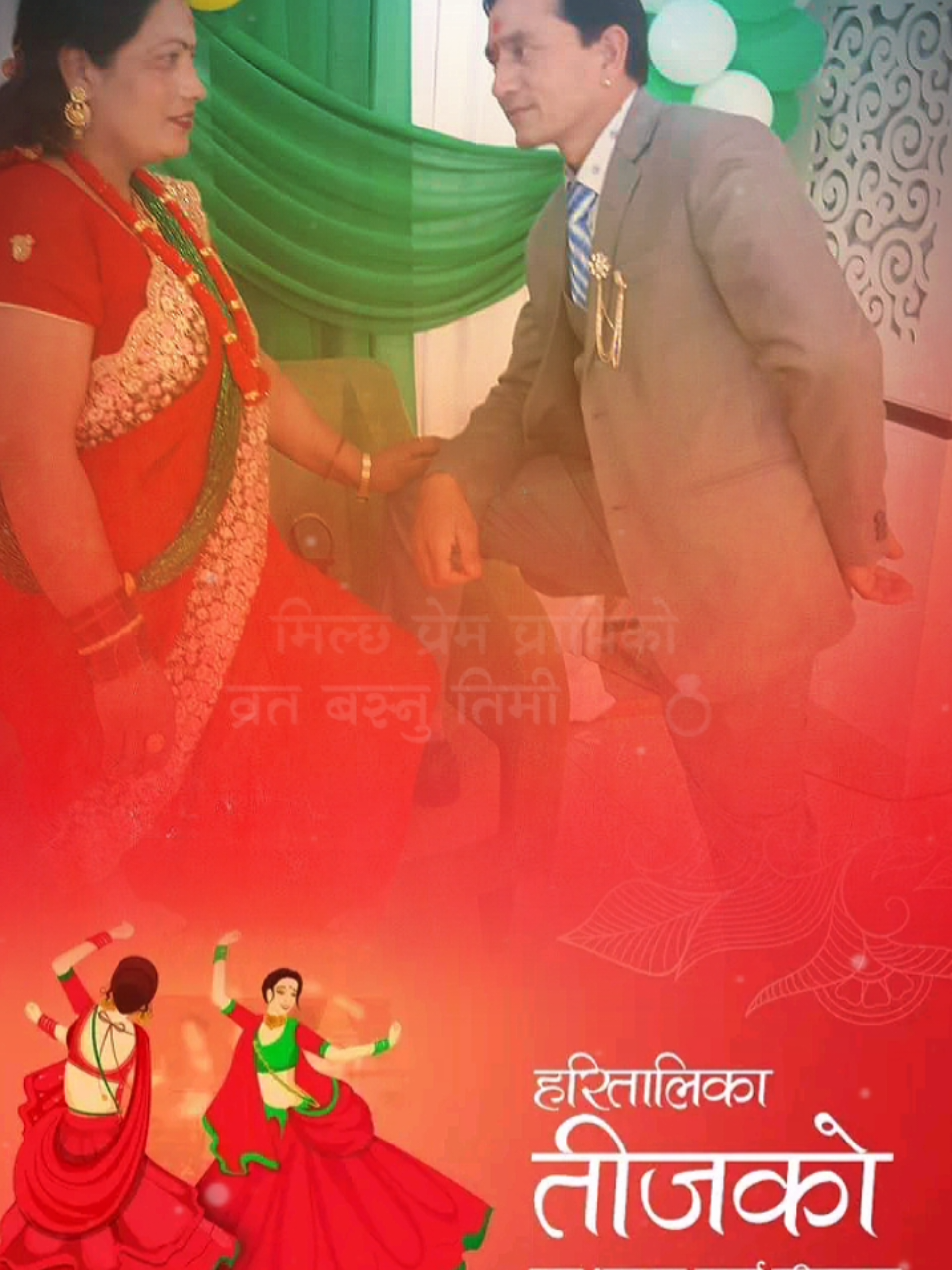 @Bachchhu Ram k c