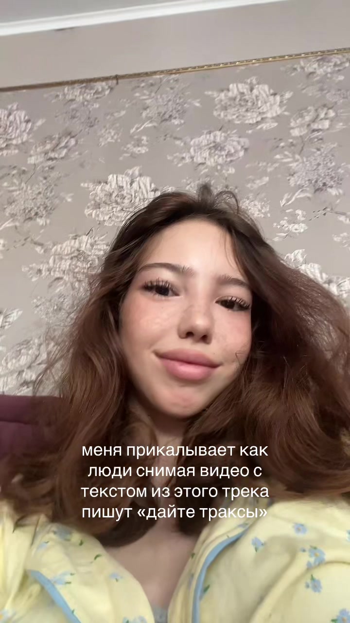 @тайская