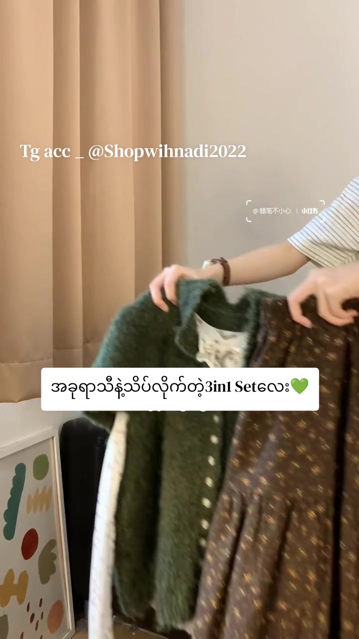 @𝐒𝐇𝐎𝐏 𝐖𝐈𝐇 𝐍𝐀𝐃𝐈 ☑