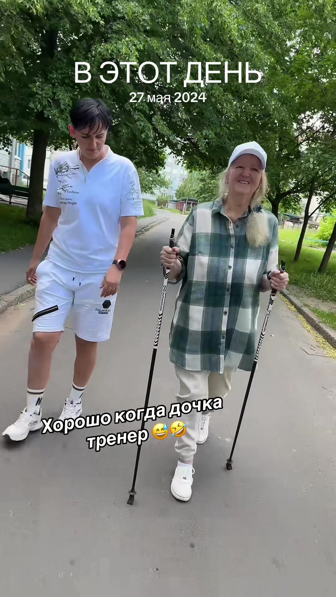 @🤗 На💯ящие подруги 🤩✌️