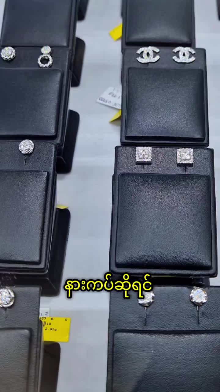 @seinmintameejewellery2