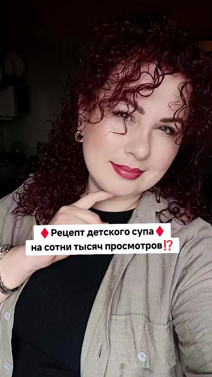 @Ольга_АДЖИКА
