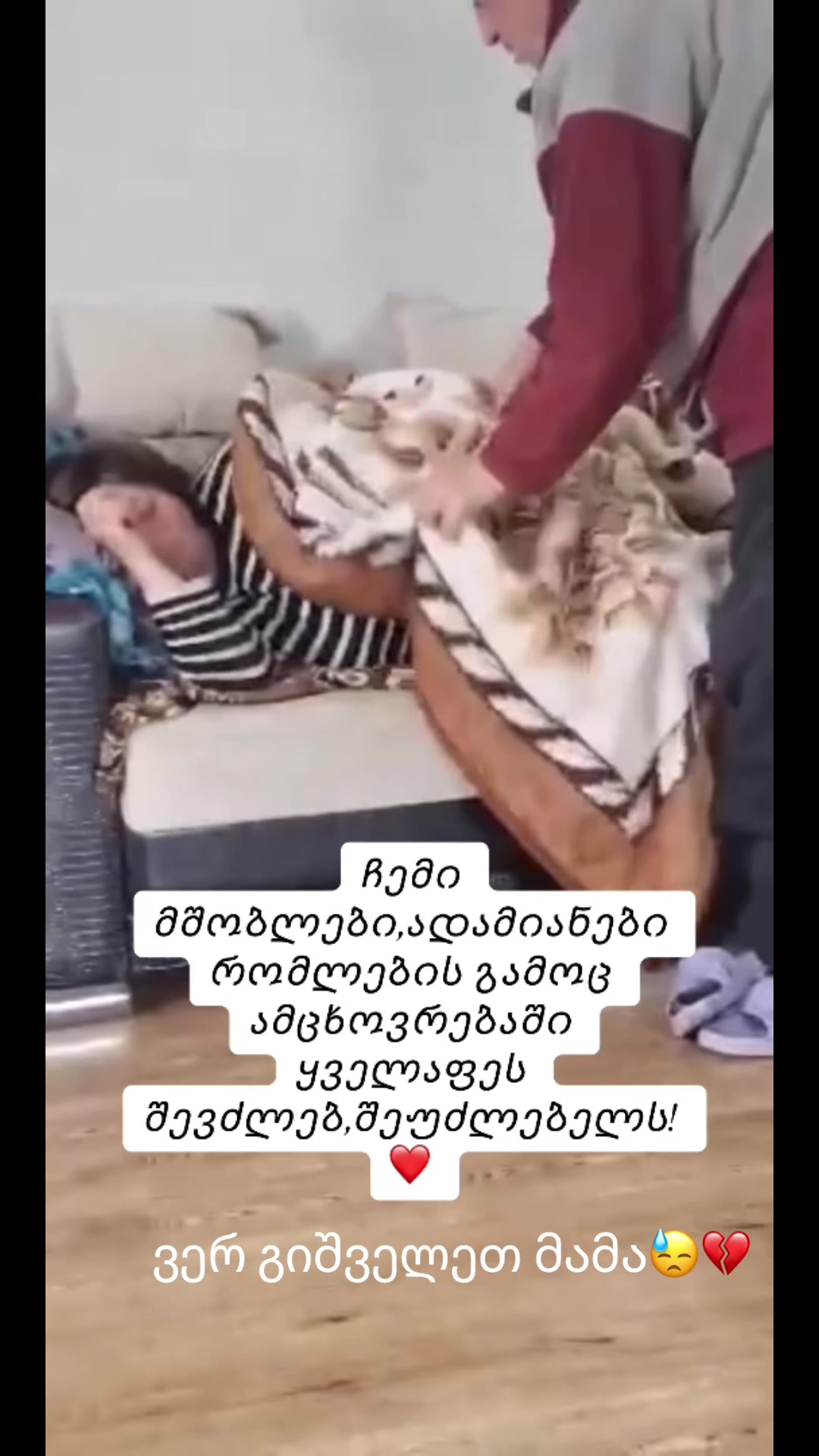 @ანი გერლიანი