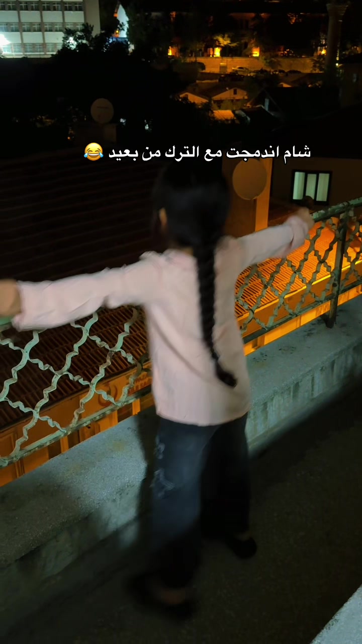 @🦋 أم شام 🦋