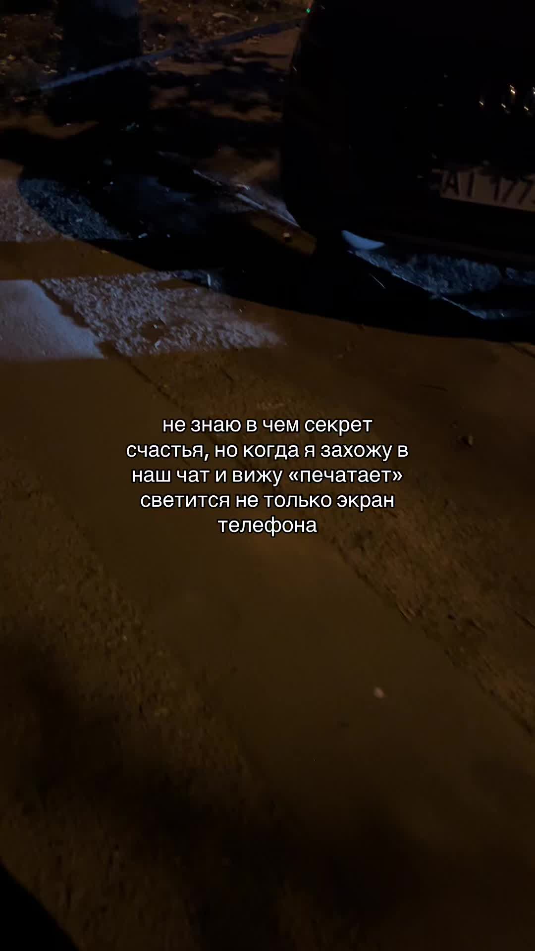 @лю     бов      ник