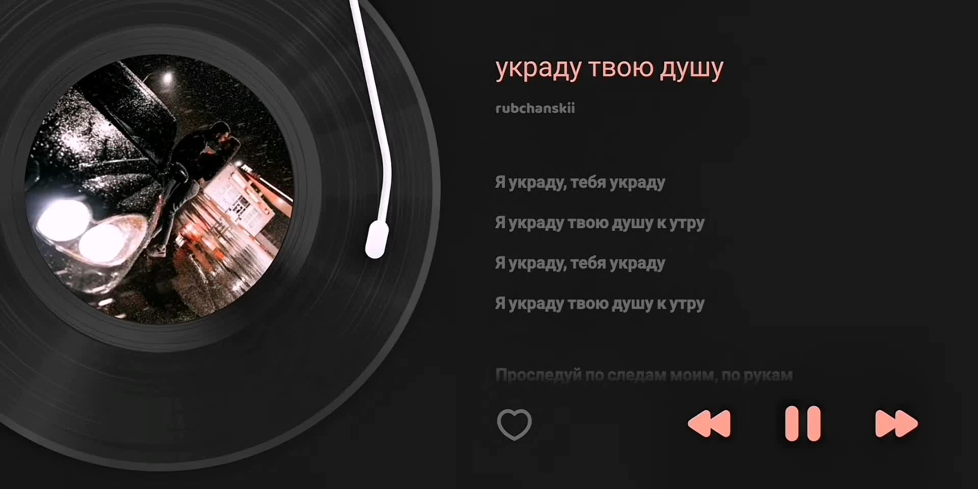 @ℭ𝔯𝔦𝔰𝔱𝔦𝔞𝔫 🎧