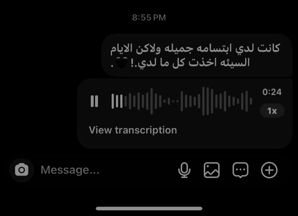 @هسمعك الحته الي بتوجعك!!