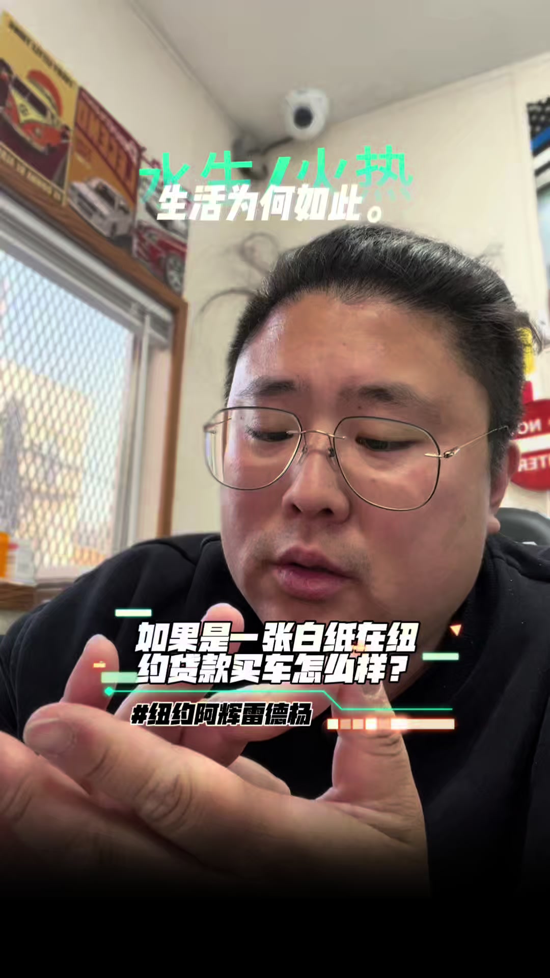 @纽约阿辉雷德杨@乐趣汽车Alfredyang