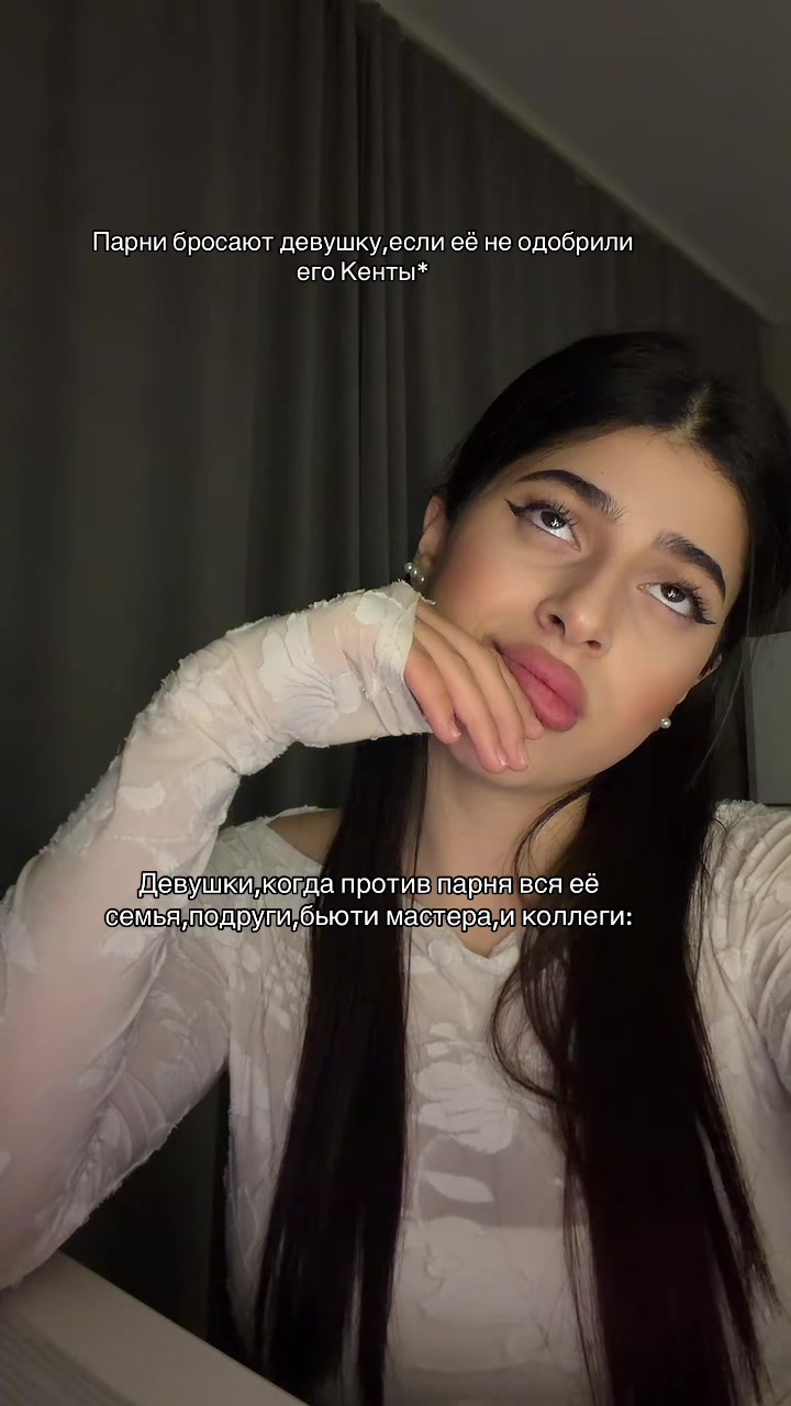 @ЛАМИЯ🇦🇿тгк: Miyala