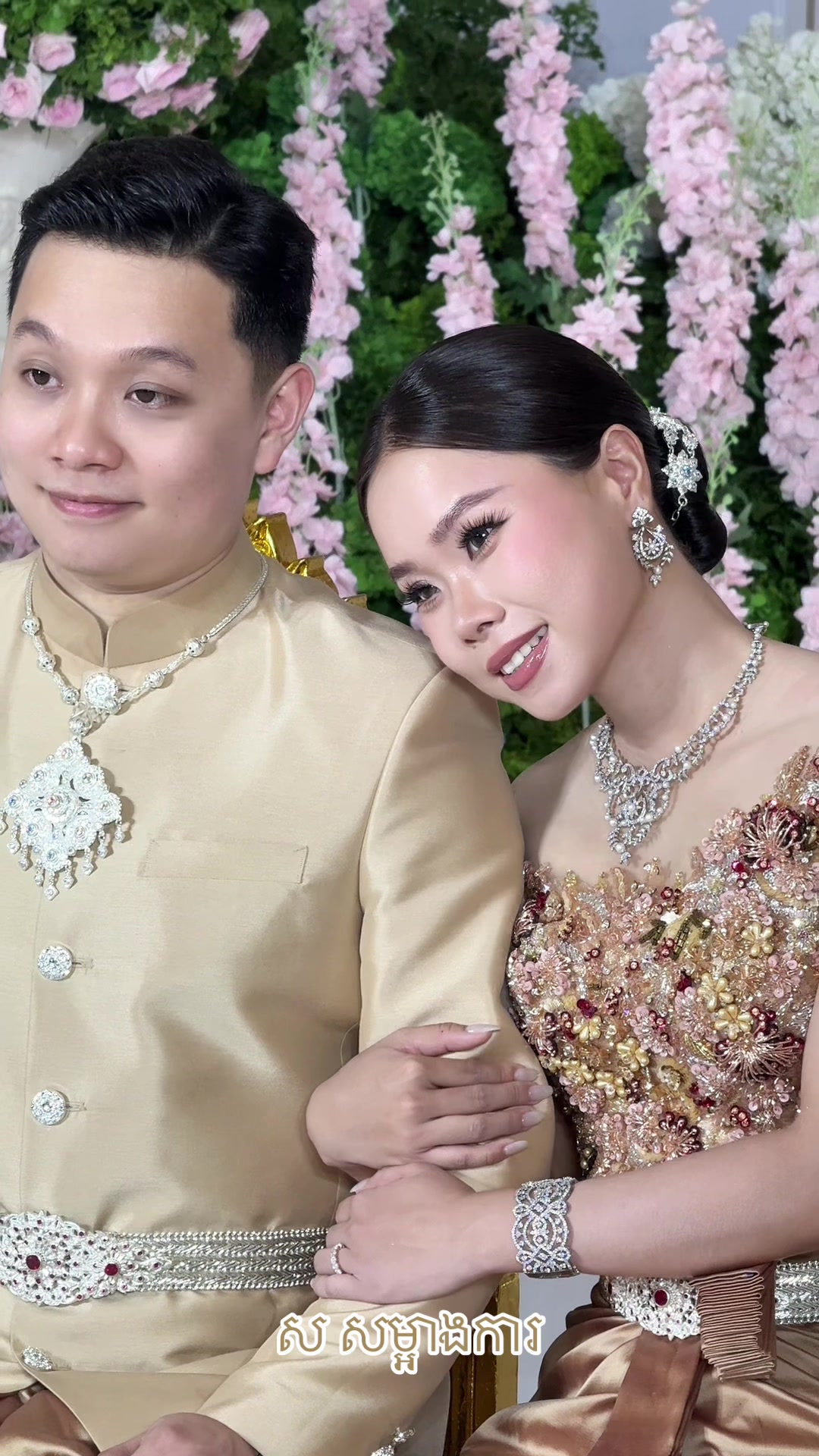 @ស សំអាងការ