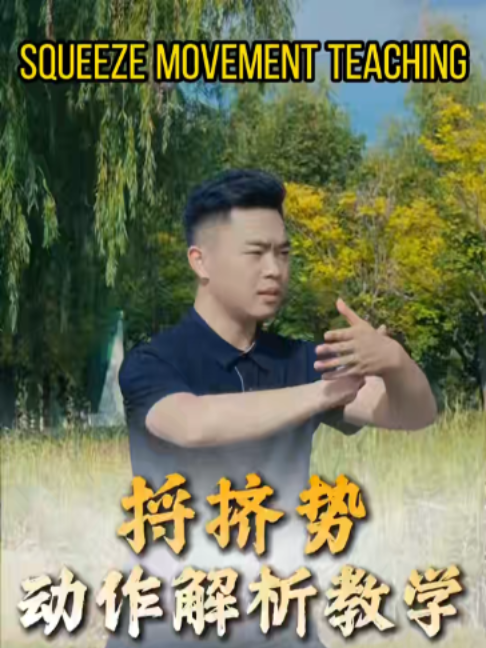 @taichituan