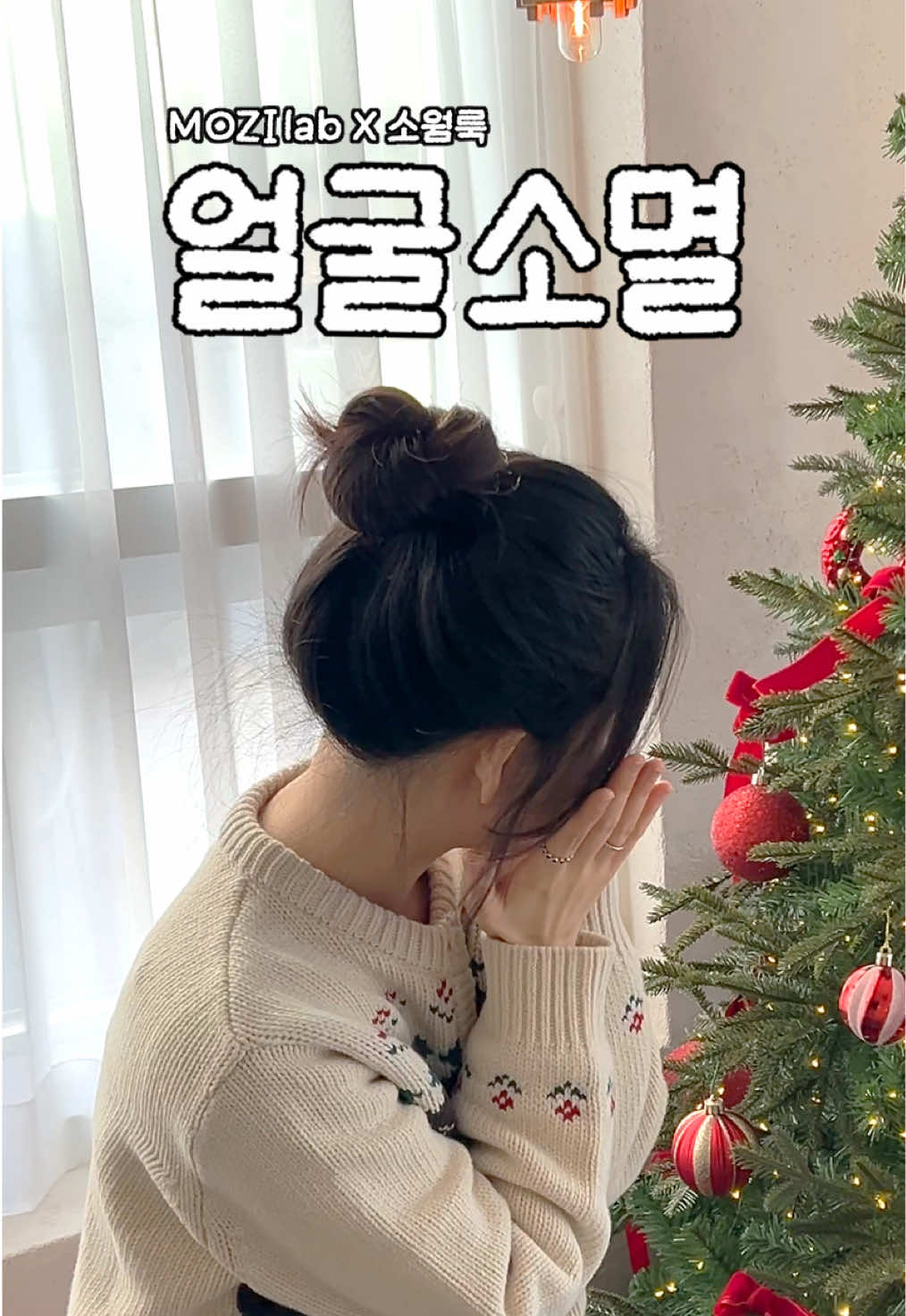 @숱부자 모지🍑