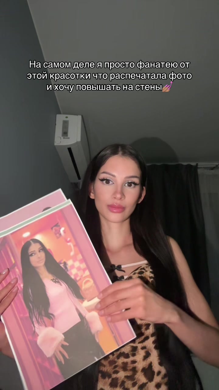 @ТГ:Катенька тут🎀