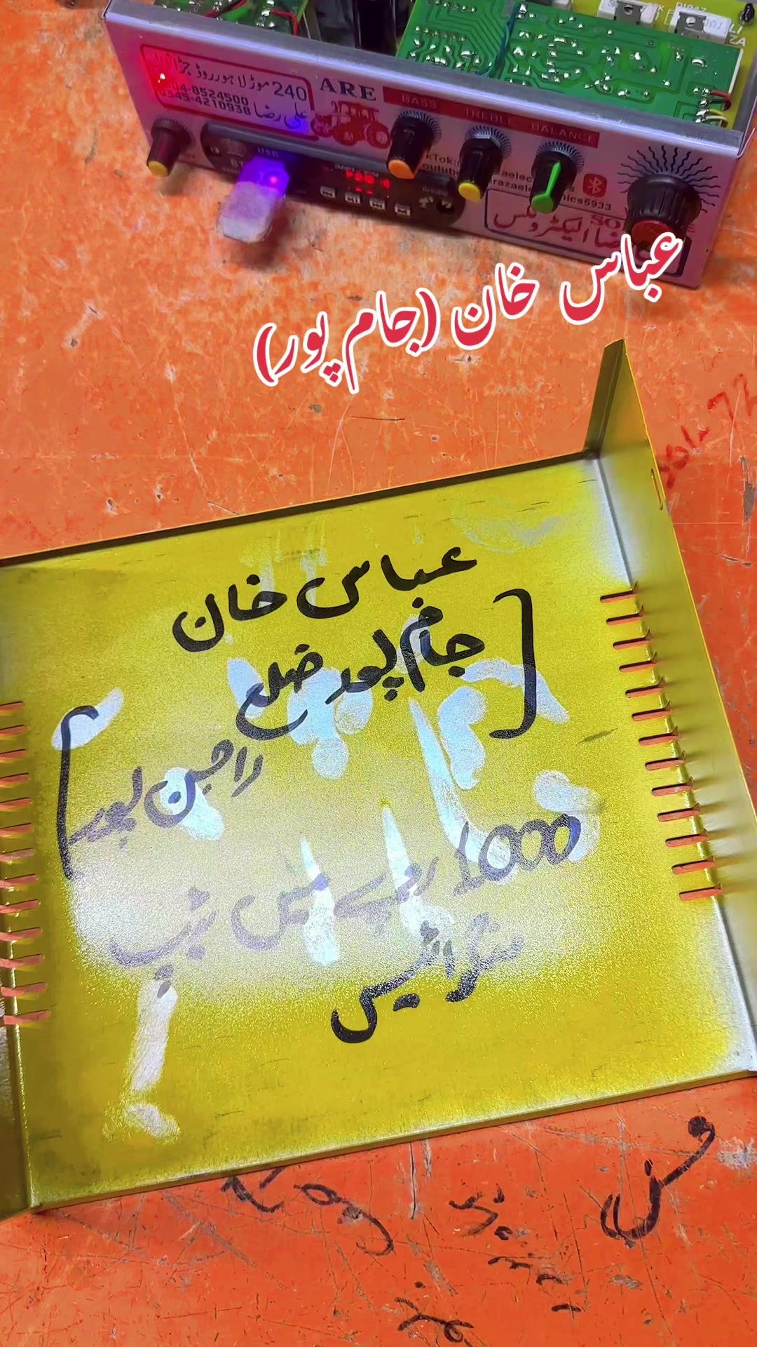 @Ali Raza Electronics Jaranwala