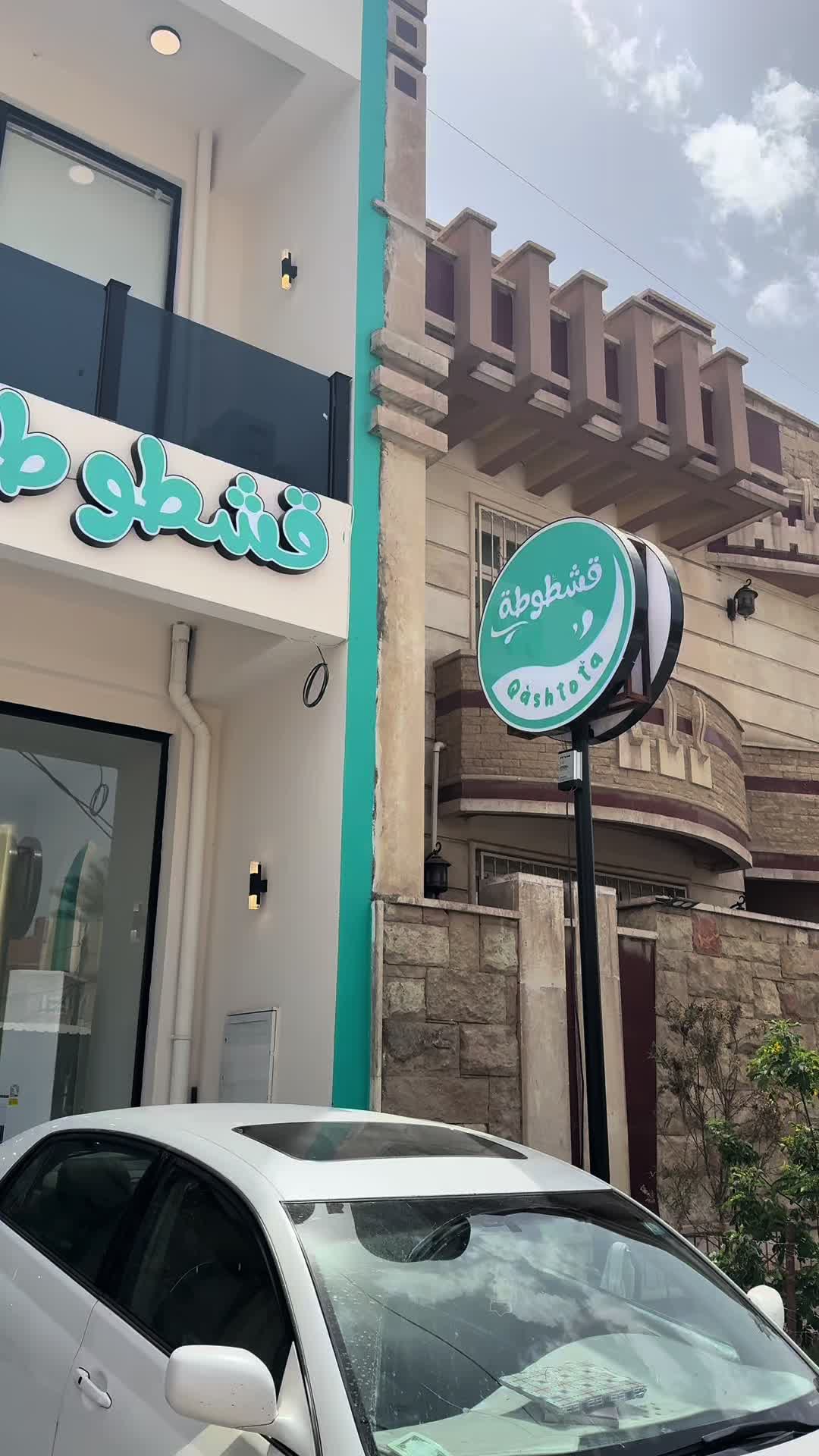 @وئام جاسم 🐆