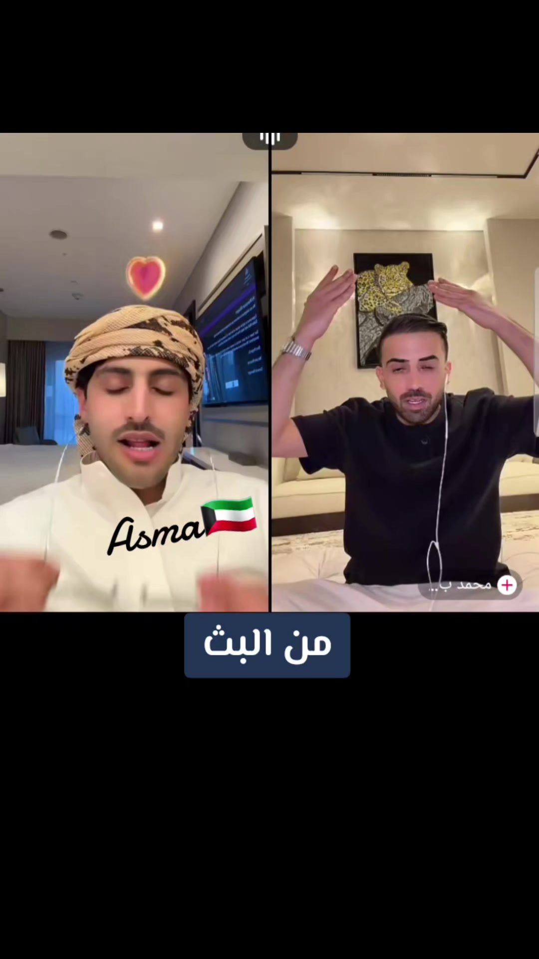 @اسماء|🇰🇼Asmaفتاة فبراير