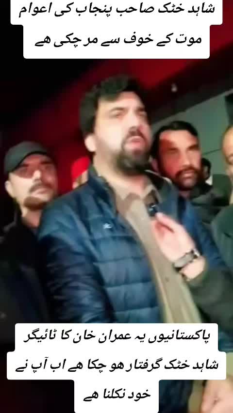 @اڈیالہ 804