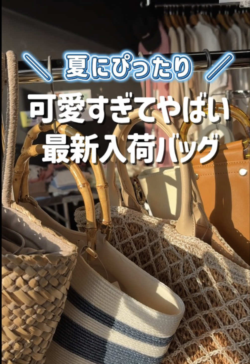 @大阪サンプルセールショップ