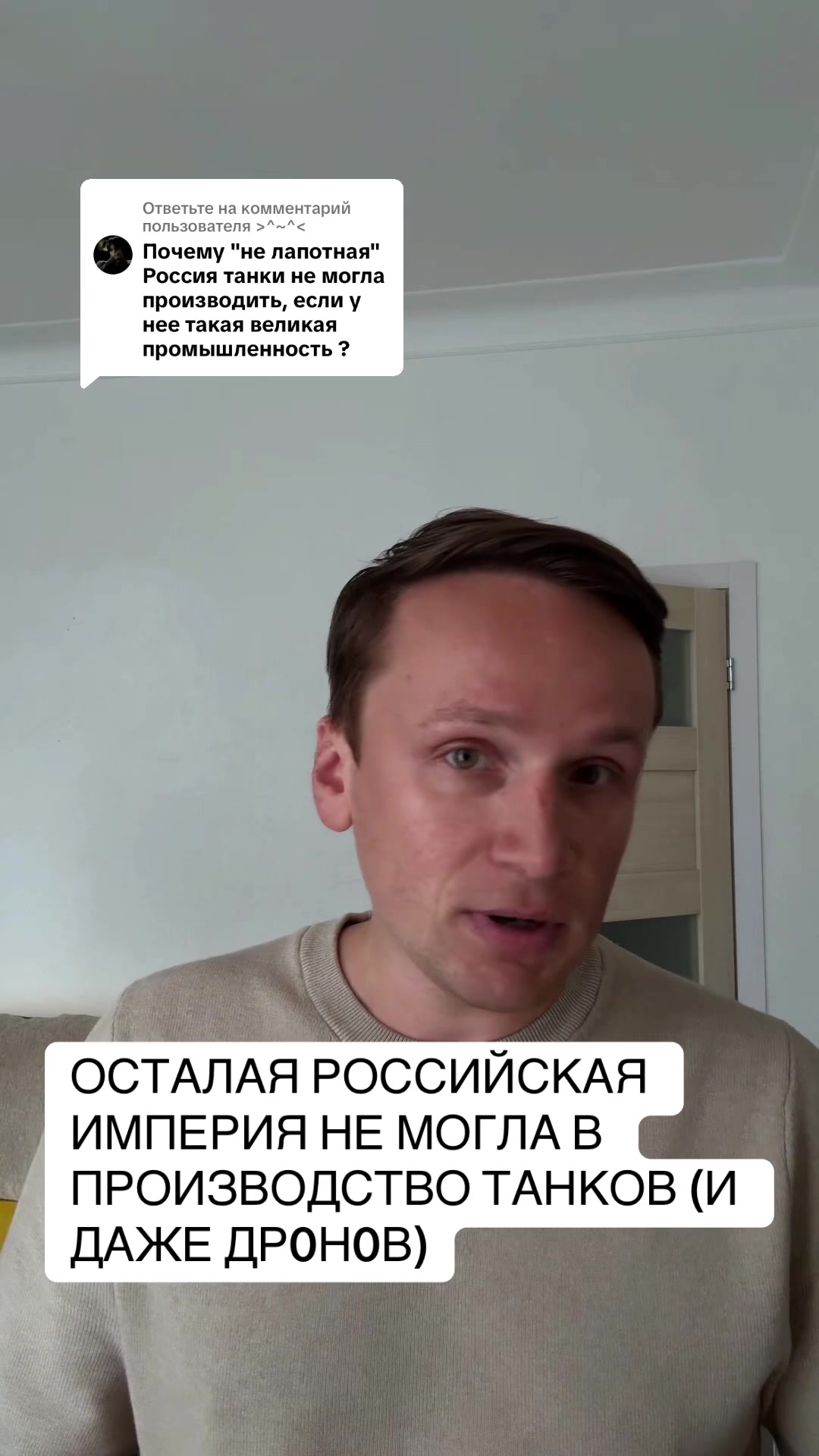 @тгк: история с историком