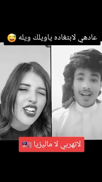 @🎇المشهور ابن👑 السعودي 🇸🇦👑