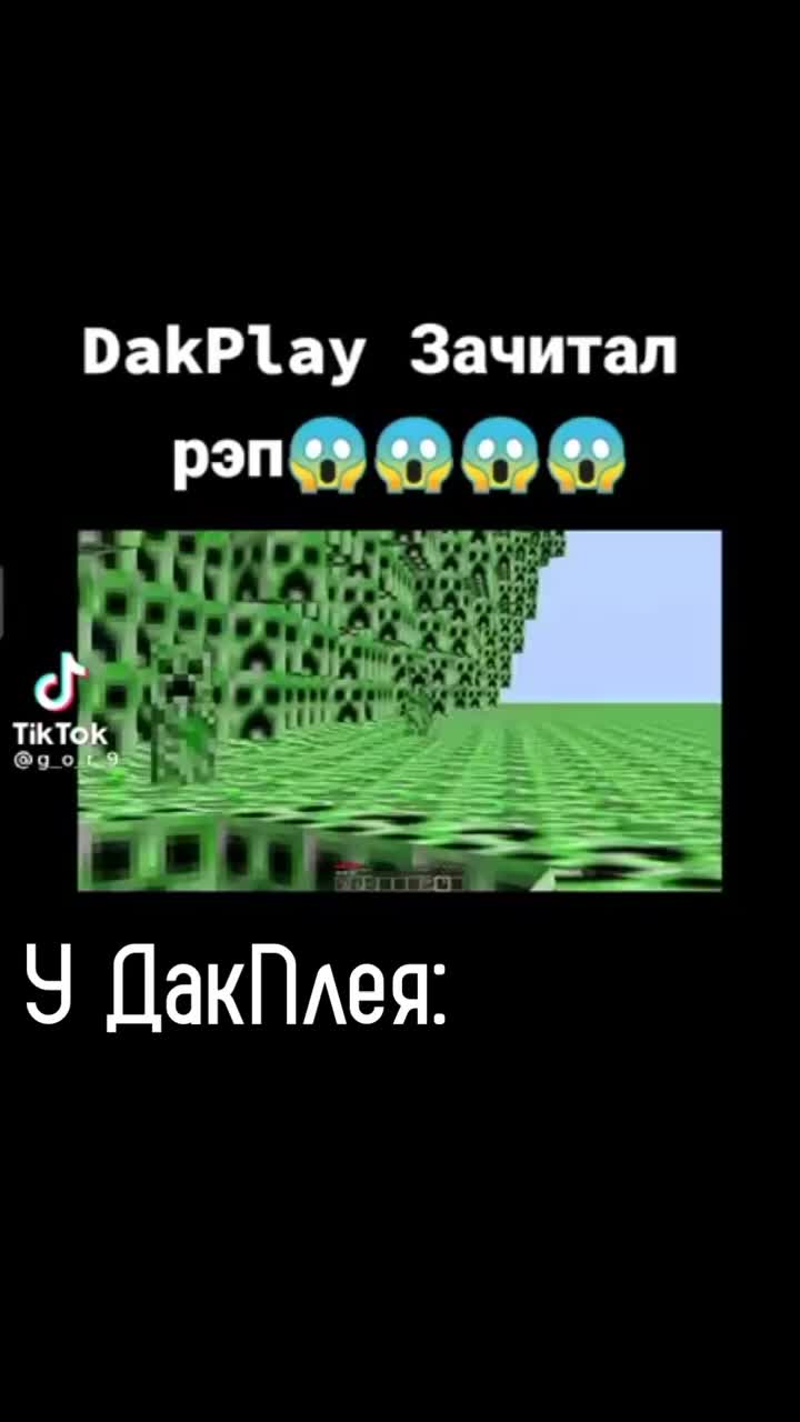 @Oh... Metattonchik