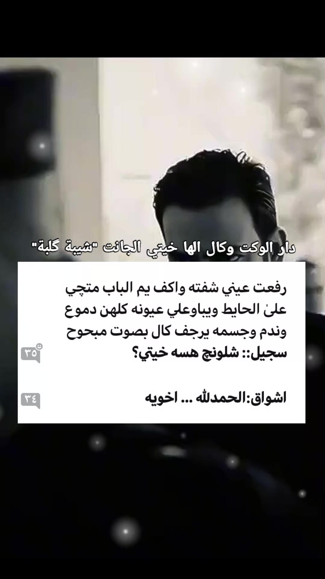 @الماسة💎