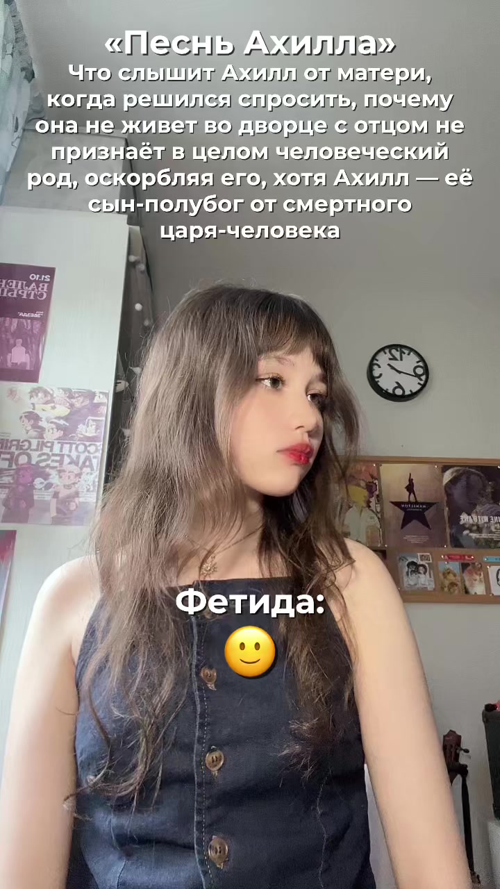 @гытерина