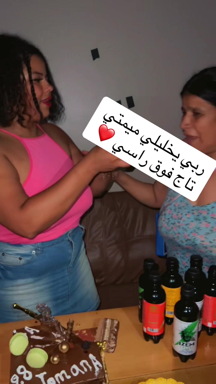 @djoumana Élégant