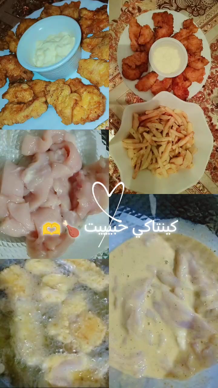 @femme De Amine