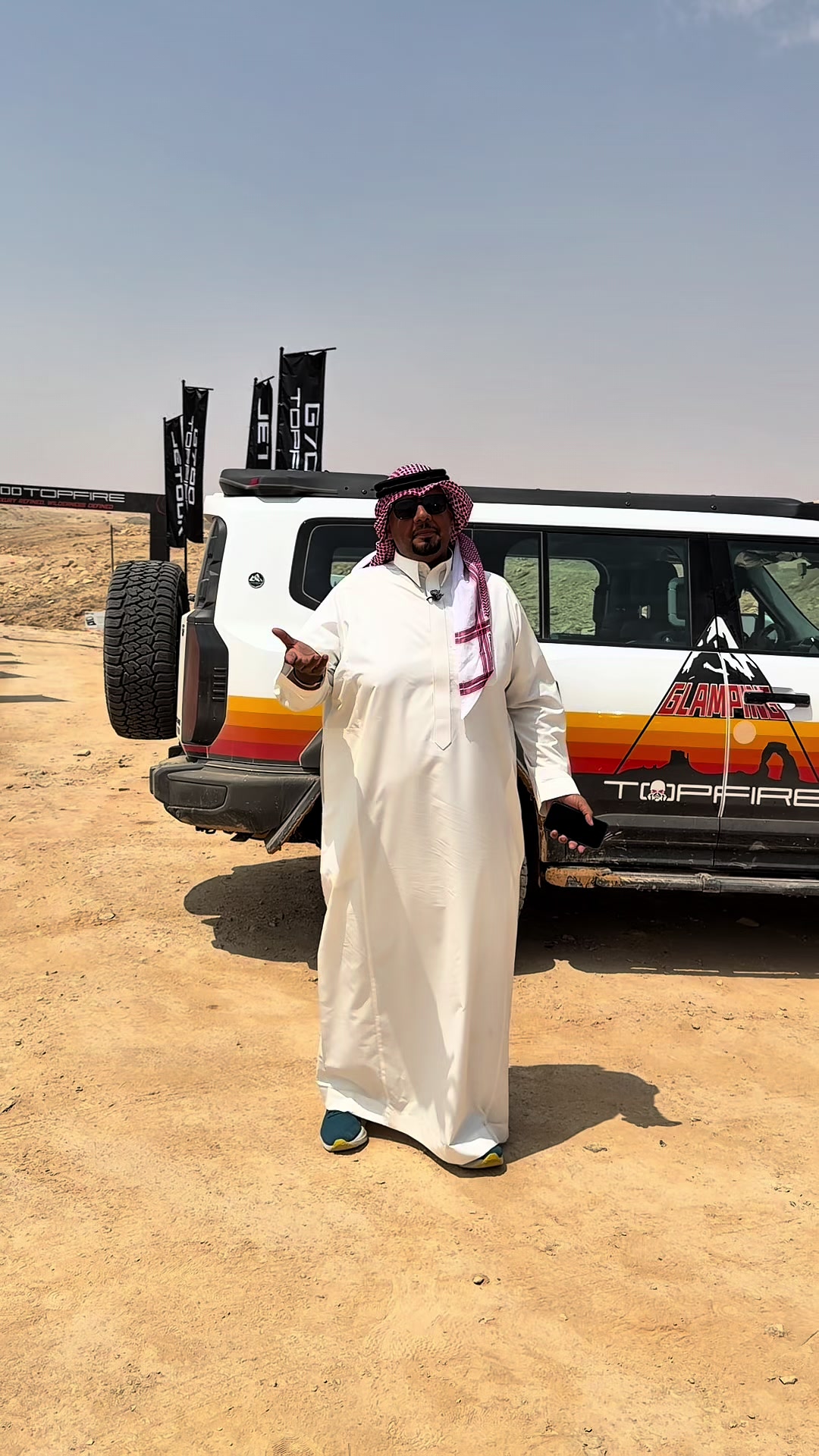 @Jetour Saudi التوريدات الوطنية
