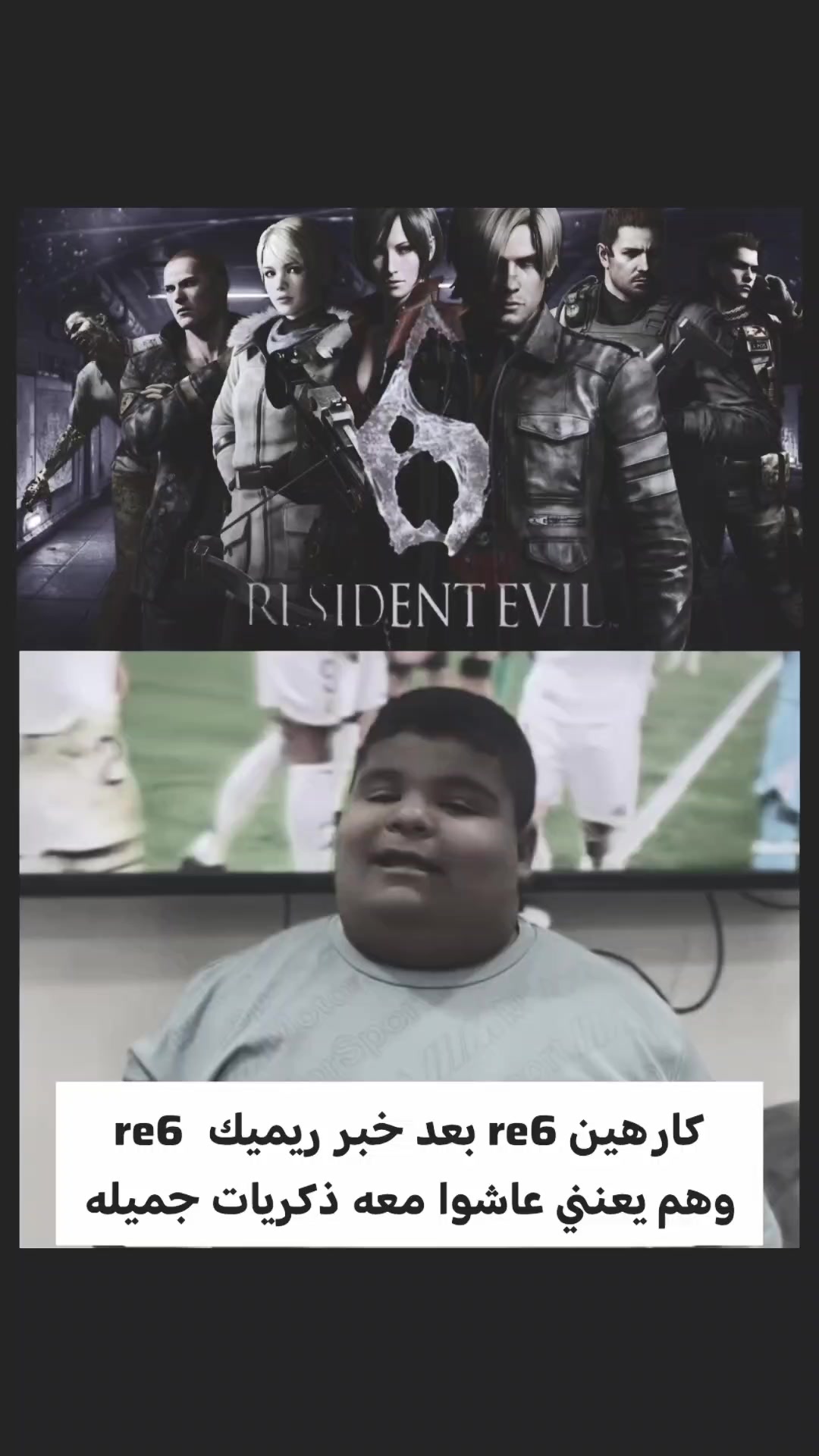 @ErwinSmith🐐gamers