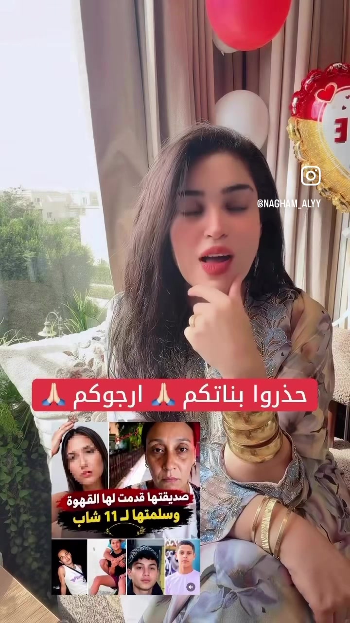 @غسان