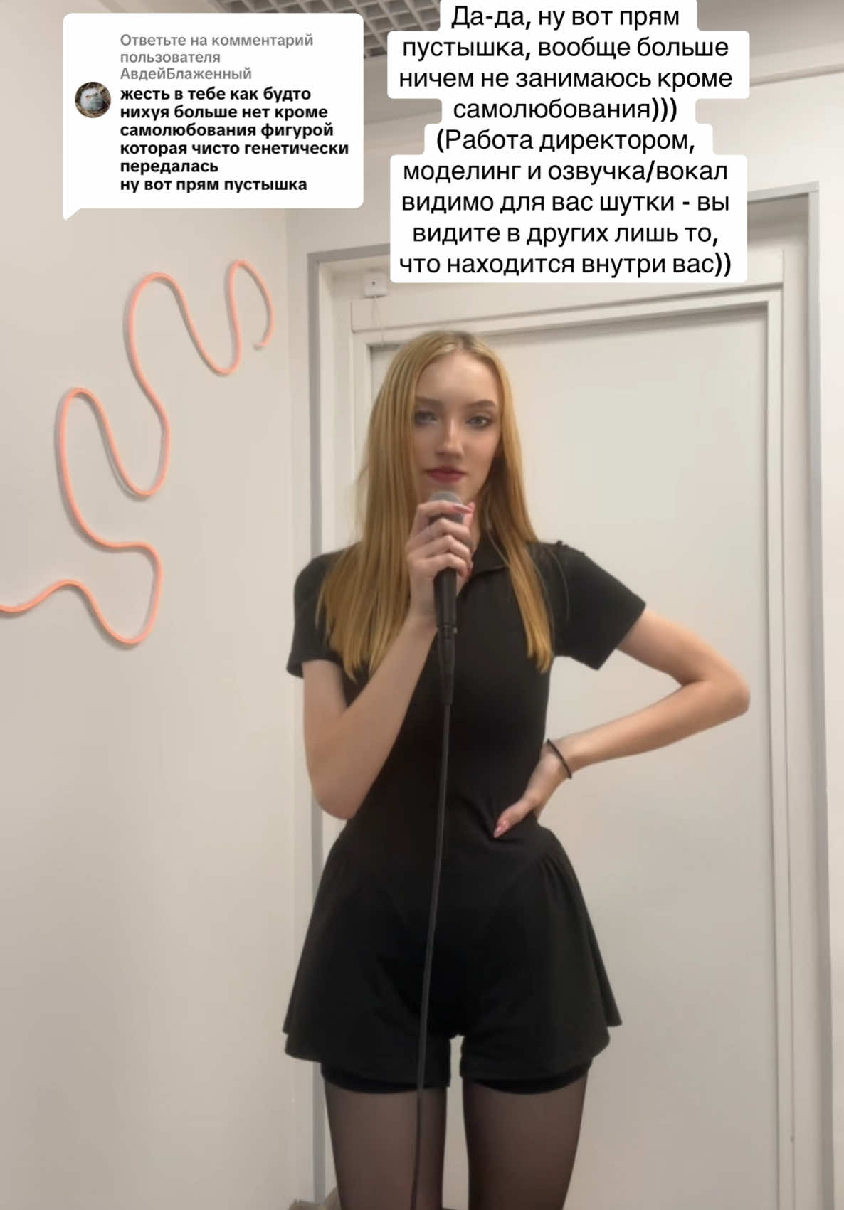@Нэтти с необычным лицом ~