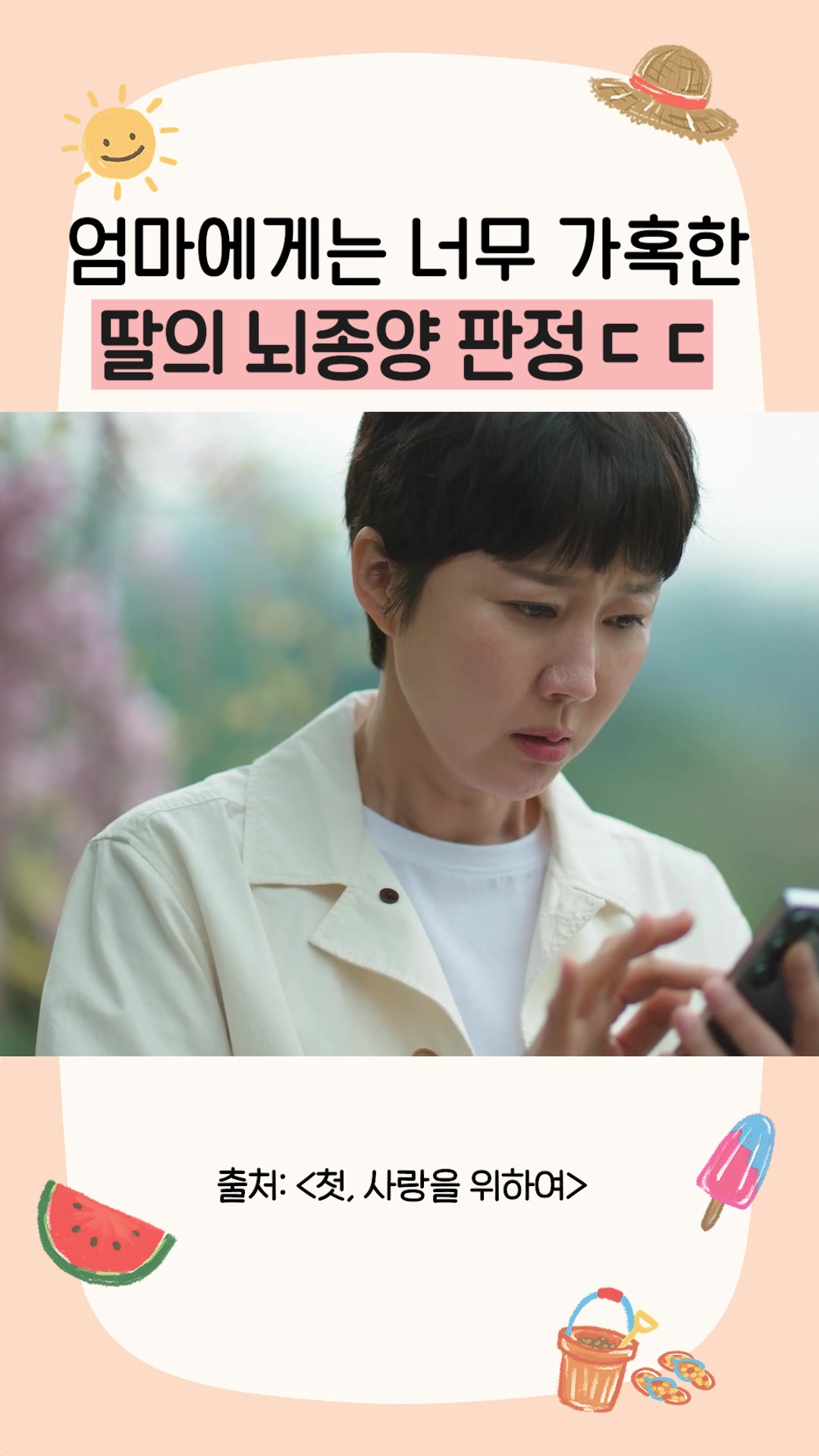 @샾잉 #ing