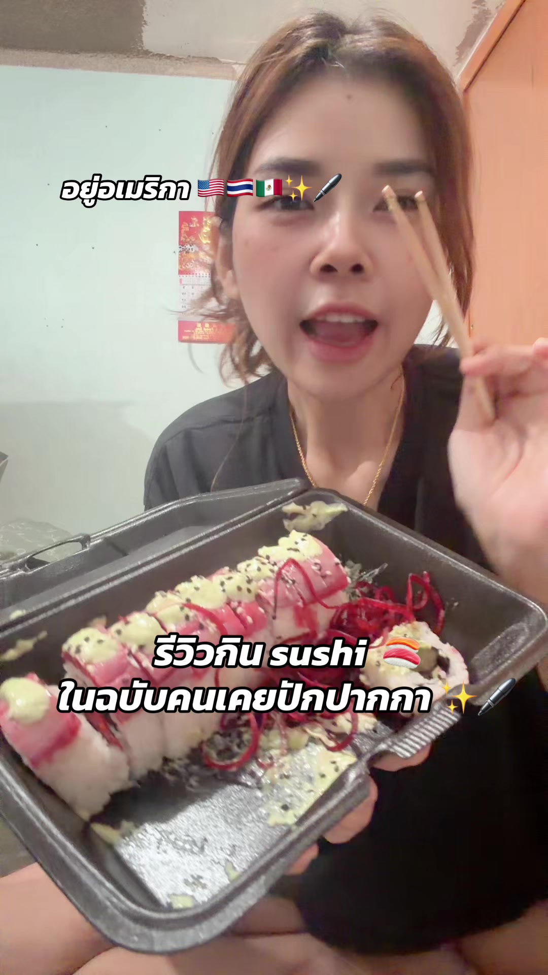 @ปากกามอนจาโรเราอยู่USA🇹🇭🇺🇸
