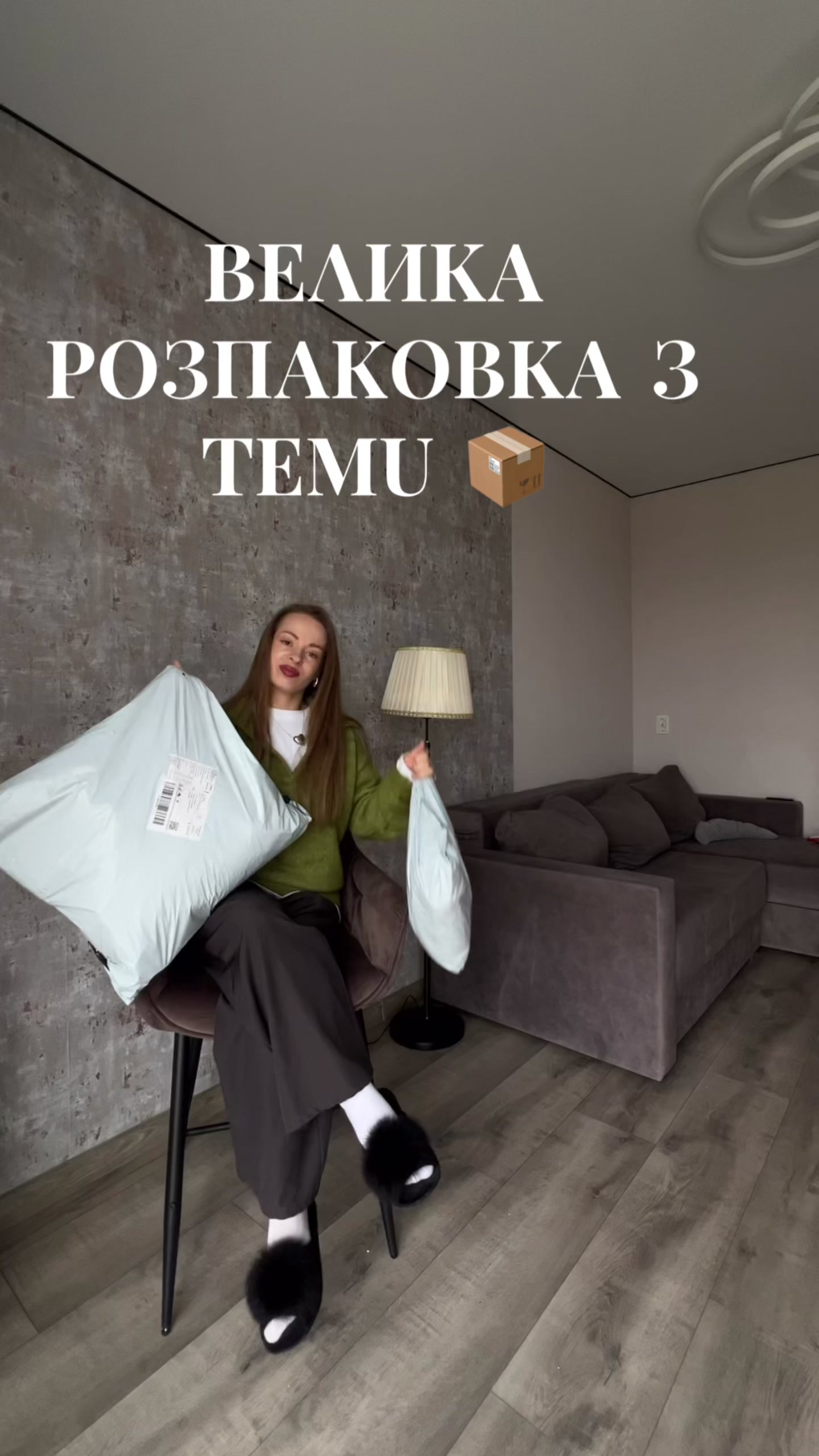 @Svitlana_She