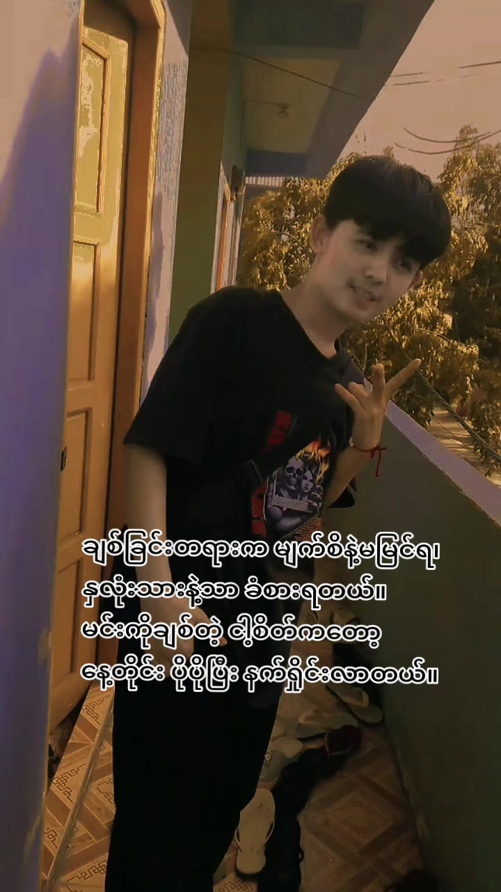 @đ°áĄáá±ážáá±ážđ°