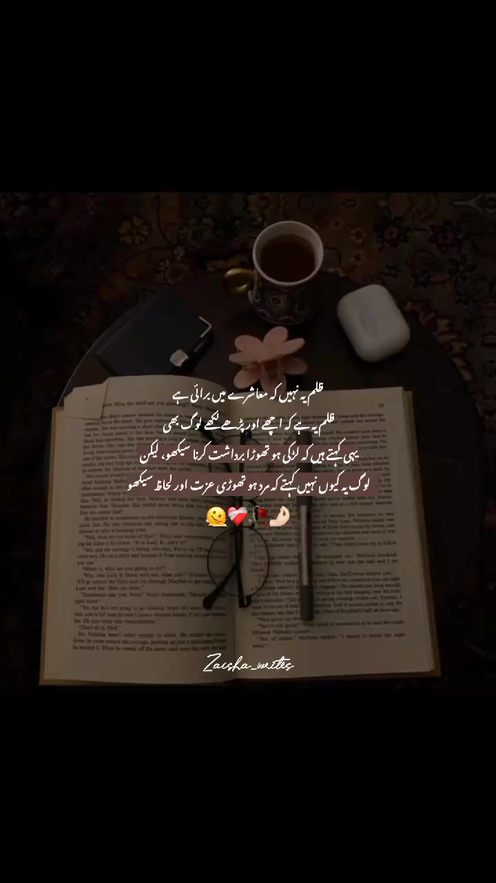@⋆𝐙𝐀𝐈𝐒𝐇𝐀💗🍒•°⋆