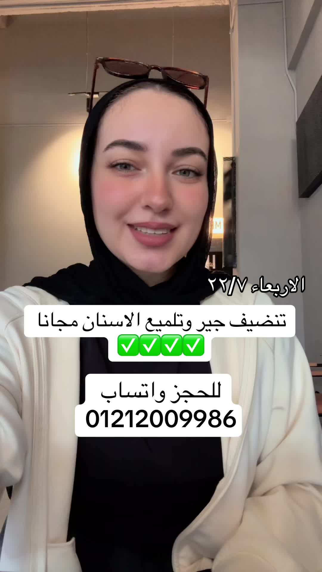 @Dr.mona.awd