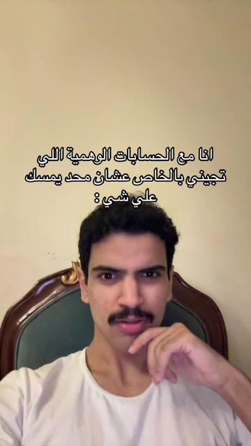 @تركي العاصمي