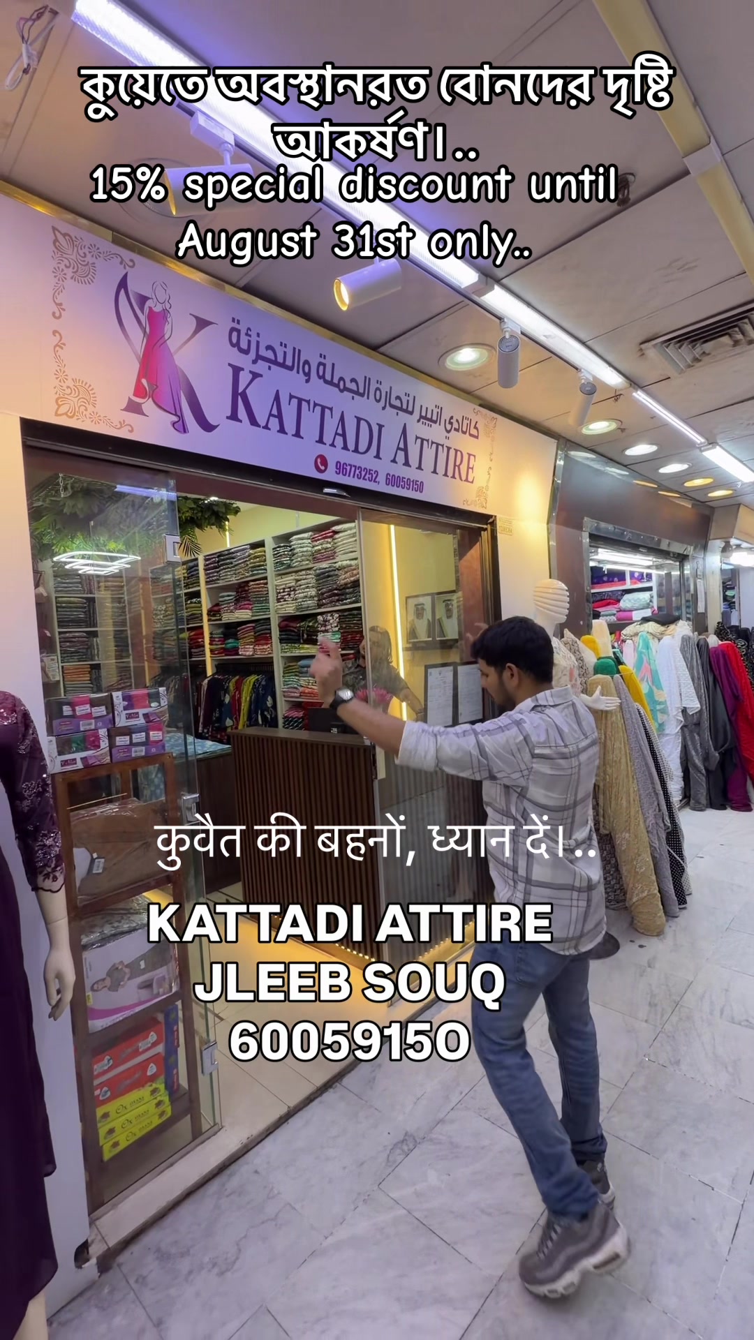 @KATTADI ABBASSIYA