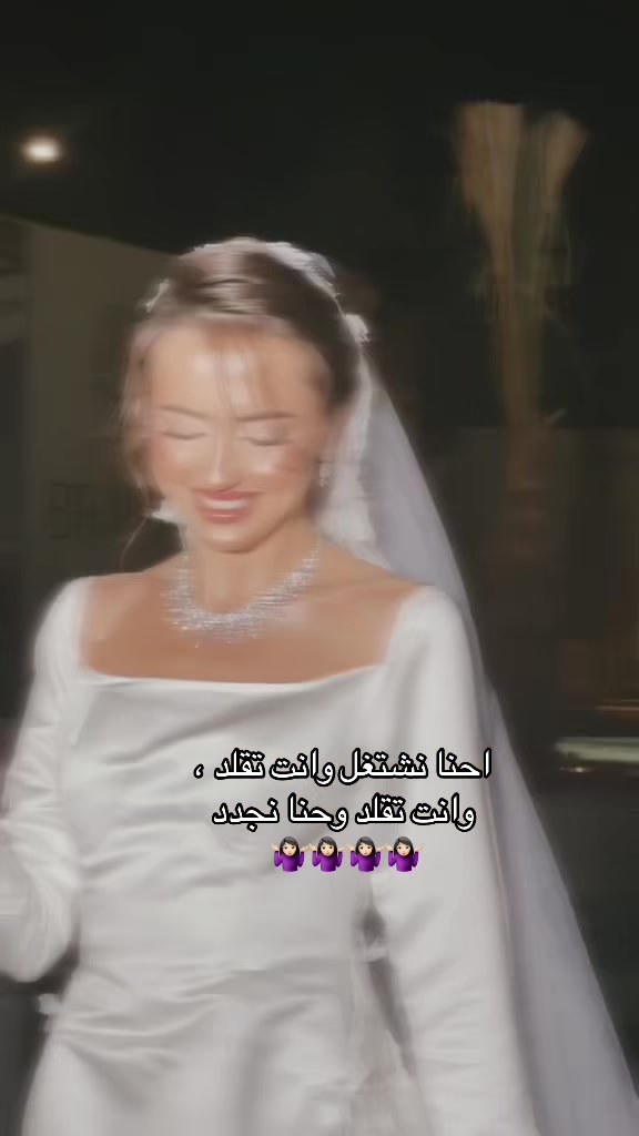 @عنوان زفاف 👰♀️