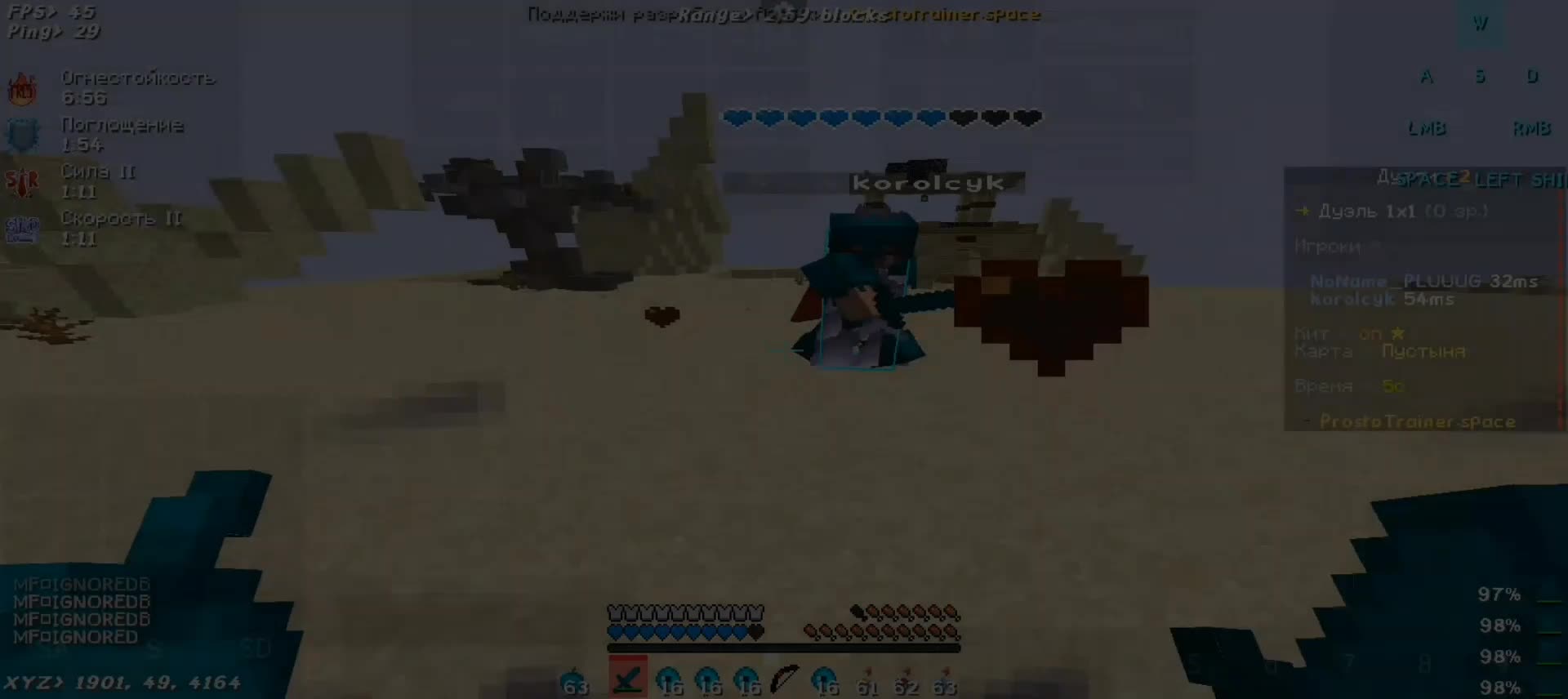 @NoName_PLUUUG